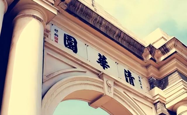 清华和北大哪个好，清华和北大哪个录取分数线更高（中央直属高校排名给出答案）