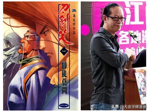 80年代的漫画有哪些，80年代好看的漫画（港漫画作者又认识得多少位呢）