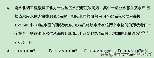 条件概率三大公式，条件概率三大公式怎么算（2022年数学高考全国I卷十问）