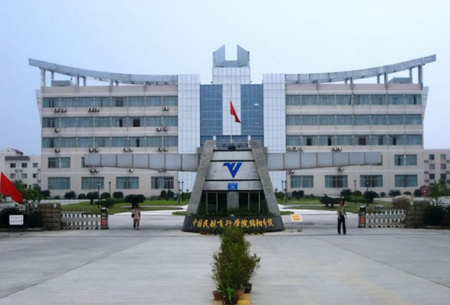 中国民用航空飞行学院，中国民用航空飞行学院新校区（中飞院在多省招生遭遇“滑铁卢”）