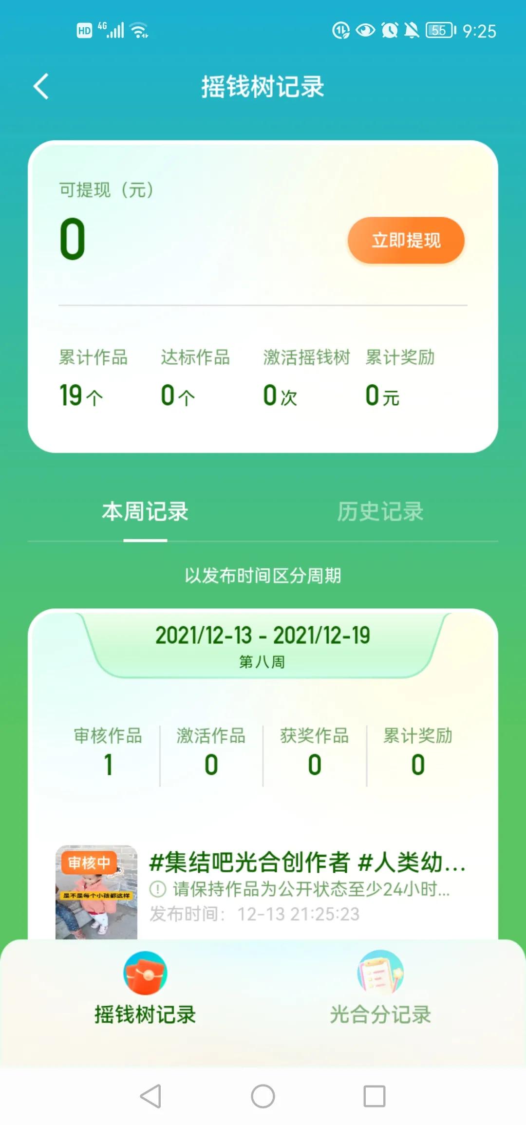 快手拍视频怎么赚钱(怎么做自媒体短视频赚钱)