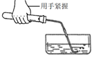 红磷在空气中燃烧，红磷在空气中燃烧的现象（初中化学——空气选择题模拟篇）
