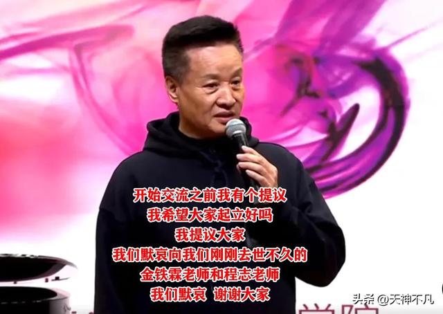 一级演员黄宏近况，董文华阎维文也现身了