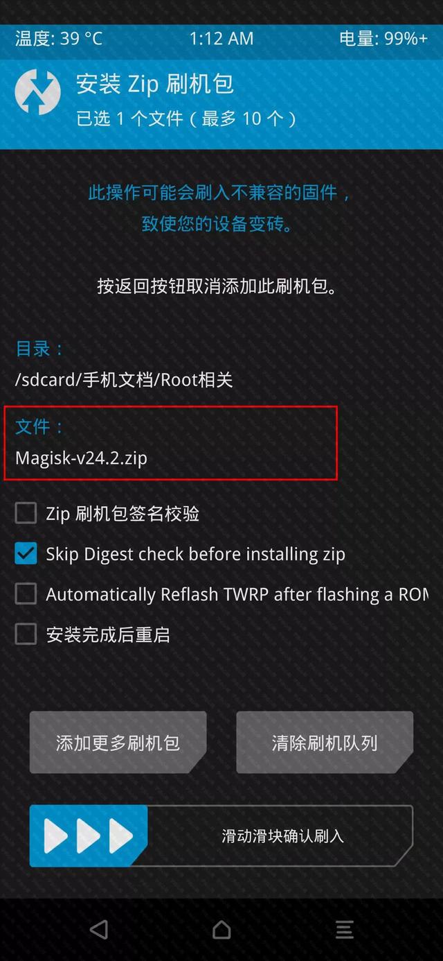 安卓手机如何打开.exe文件，安卓手机如何打开.exe文件华为（安卓设备通用Root教程丨理论上支持所有安卓设备）