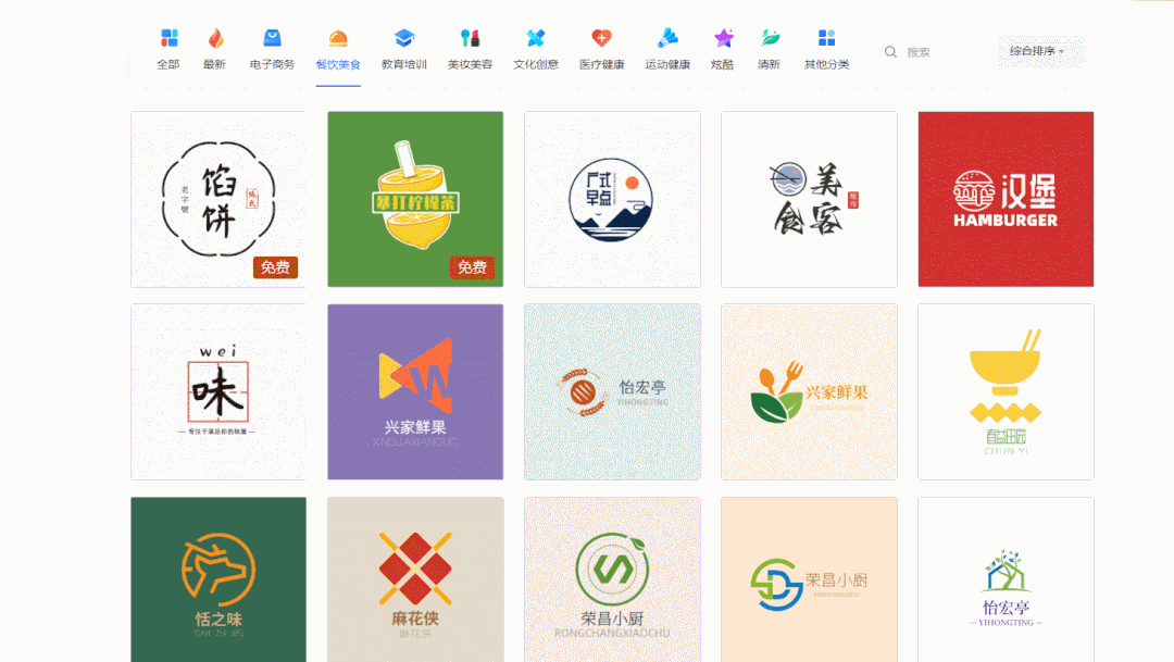 10个最简单的logo设计，看看这几个logo设计资源库