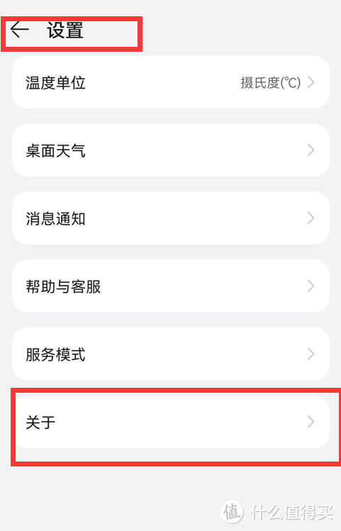 华为云服务的帐号不记得了怎么办，华为云服务账号怎么注销（关闭Harmony）