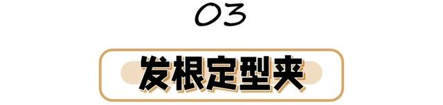 女士头顶头发稀少怎么做发型，适合头顶头发少的女士发型（高颅顶，头发蓬松教程）