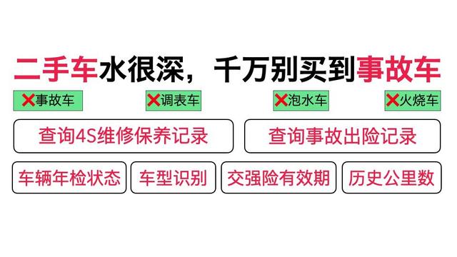 全国二手车哪里的最便宜，全国哪里的二手车最便宜最可靠（哪里的二手车便宜-全国哪里的二手车最便宜啊）