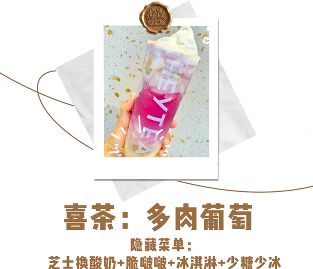 小清新奶茶唯美图片，高颜值奶茶唯美图片（夏日里想要穿出清新减龄的美感）