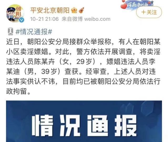 李云迪和郎朗有什么关系，双手出镜真人不敢露脸