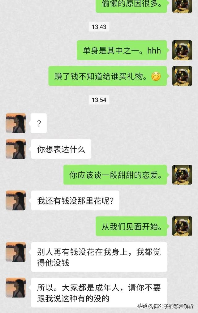 跟女孩子聊什么，和女孩聊什么能聊出感情（让女生对你的好感度立马提升）
