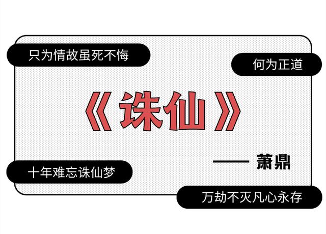 起点作家登录入口，起点中文网作家注册（诛仙作者宣布番外填坑）