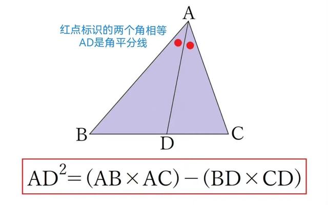 直角等边三角形斜边计算公式，直角三角形斜边怎么算（从斯图尔特定理谈起）