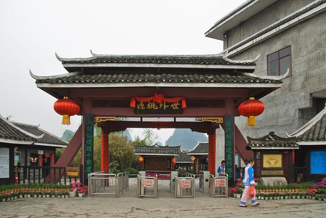 阳朔世外桃源景区，广西旅游-阳朔3世外桃源景区