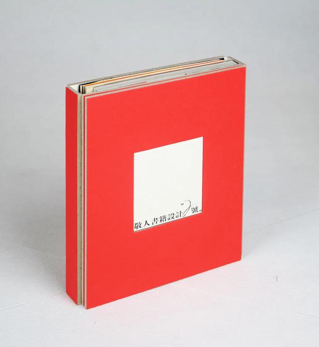 intermission是什么意思，intermission怎么读（吕敬人：生活中的玩家）