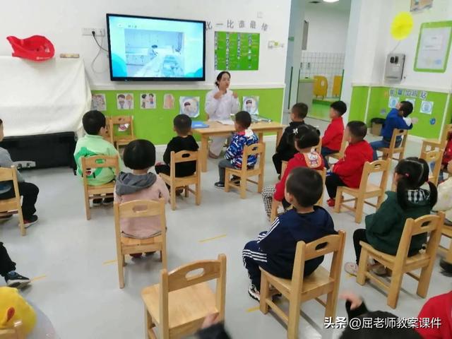 健康管理师培训方案，健康管理师培训内容（屈老师中班健康教案《我不怕》）