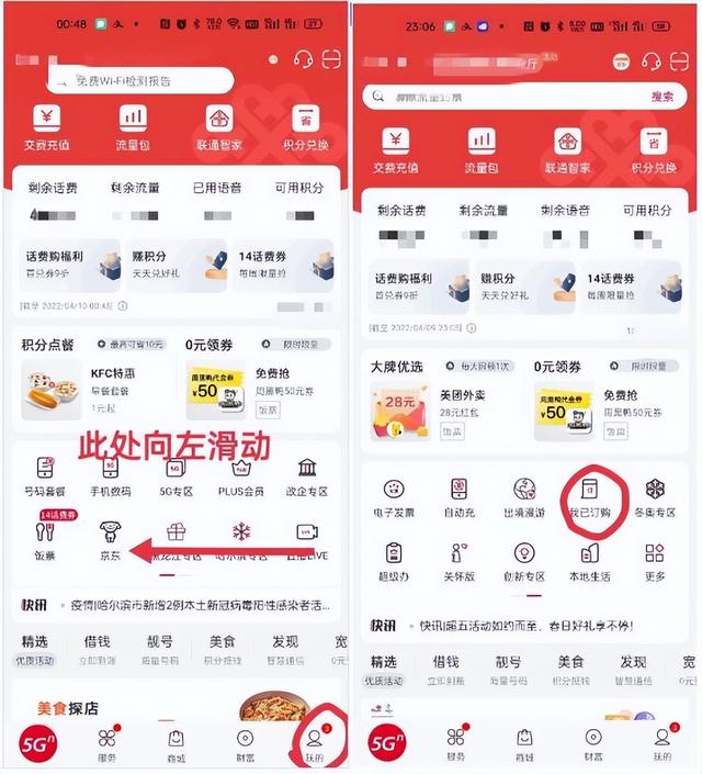 微信怎么关闭自动续费功能，手机微信怎么关闭自动续费功能（三大运营商、微信、支付宝等自动扣费服务取消方法）