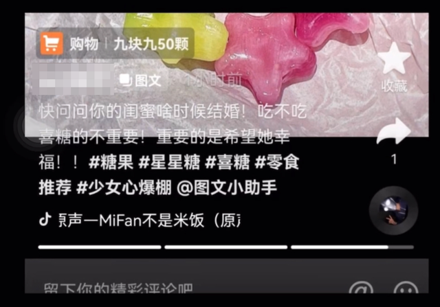 电脑抖音直播怎么看回放，电脑抖音直播怎么看回放视频？