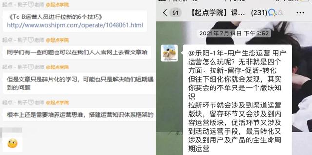 拼多多自动确认收货时间，拼多多买家多久自动确认收货（为什么能心甘情愿让你们薅羊毛）