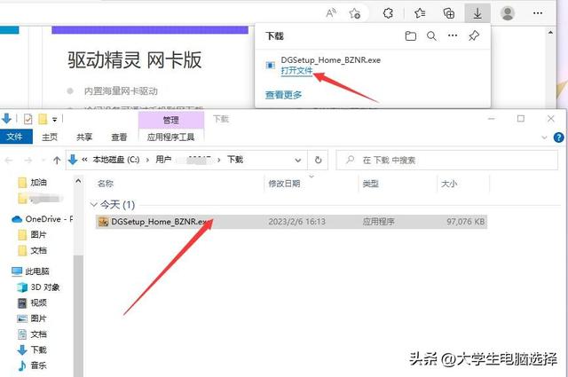 win10音频服务未运行，win10音频服务未运行如何解决（小白3招修复声卡掉线）