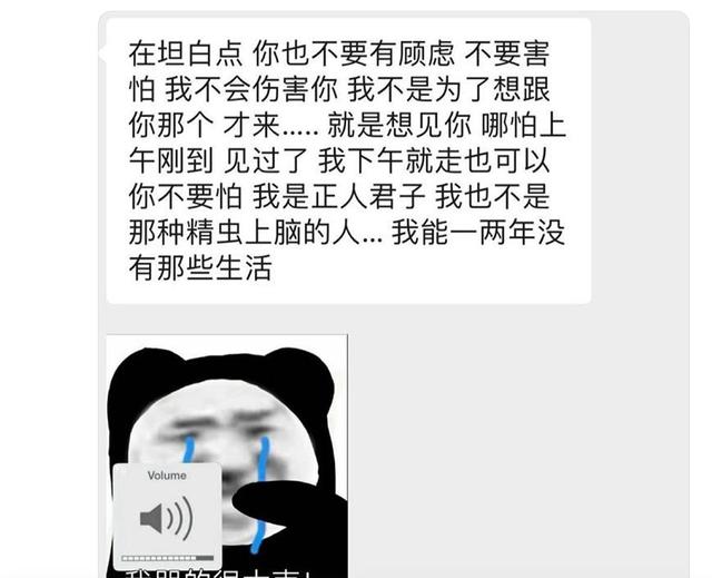 cpdd是什么意思网络用语，cpdd是什么意思（”——女玩家和国服cp奔现）