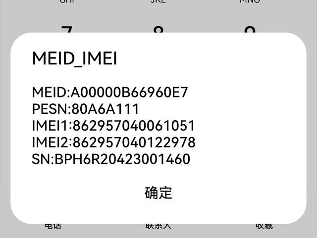 2020年没有过期的激活码，迷你世界2020年没有过期的激活码五月最新激活码！（新买的手机如何判断是不是翻新机）