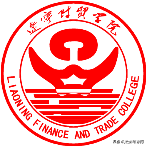 辽宁商贸职业学院，辽宁商贸职业学院怎么样（辽宁财贸学院除了名字好听）