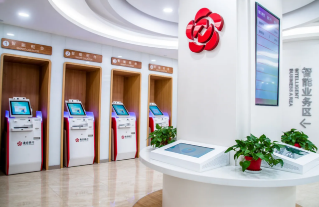 银行中午几点休息几点上班，银行上下班时间是几点（四大行2022年半年减少2万职员）