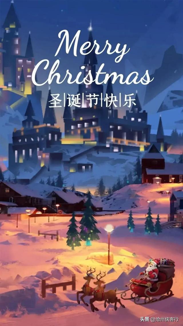 圣诞节的由来真实来历，圣诞节的真实来历（圣诞节由来及祝福）