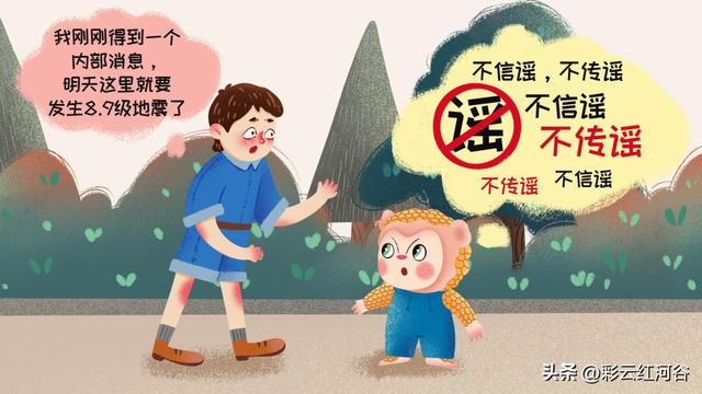 防震减灾知识有哪些，防震减灾知识（防震减灾知识科普<一>）