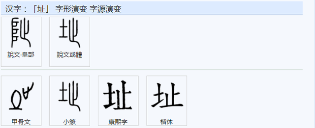 折文旁的字有哪些,折文旁(折文旁的字(常用字範式之四十三)