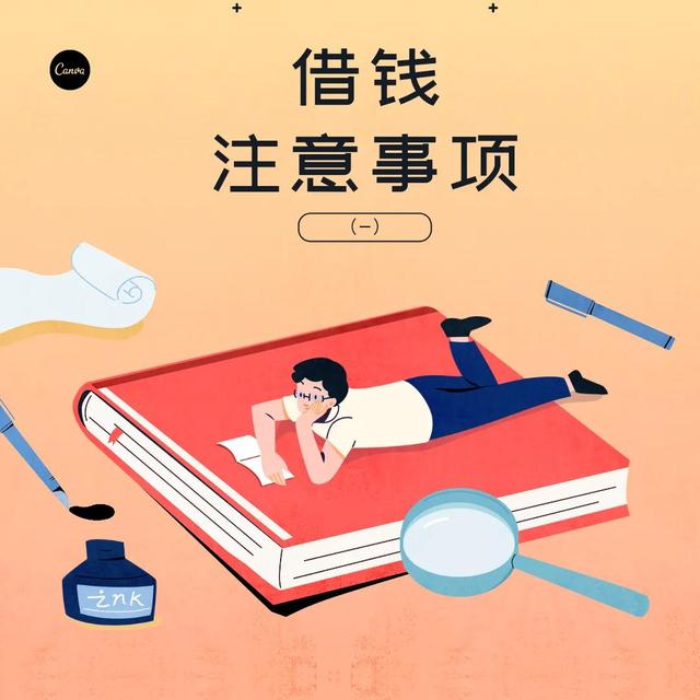 银行转账记录保存多长时间，银行汇款记录最长保存多长时间（借钱给他人的注意啦）