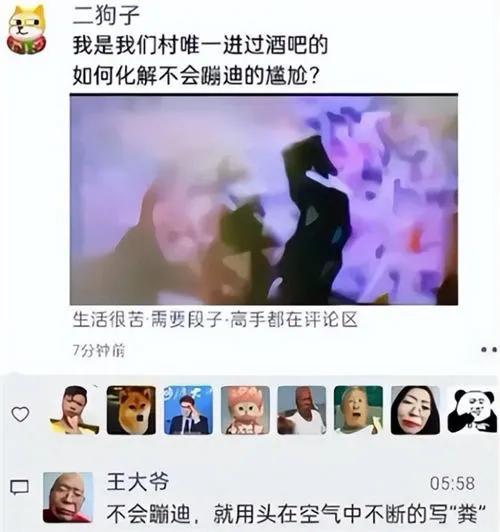 王大爷头像图片，抖音王大爷真人头像大全（王大爷梗出自哪里）