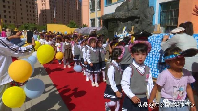 未来可期 前程似锦，未来可期——东乡县鹭岛幼儿园举行[图片]
