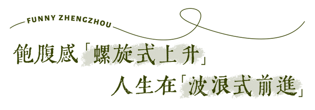 永安街，永安街属于哪个街道（沿永安街绕个圈图片）