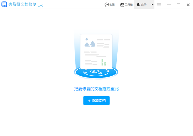 excel打不开的原因及解决方法，excel表格打不开的解决方法（如何解决excel文档打不开呢）