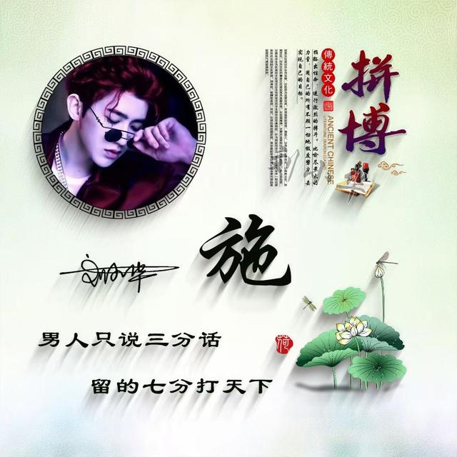 怎样设置微信文字头像带字，微信头像文字怎么设置（微信头像启程2021励志主题）