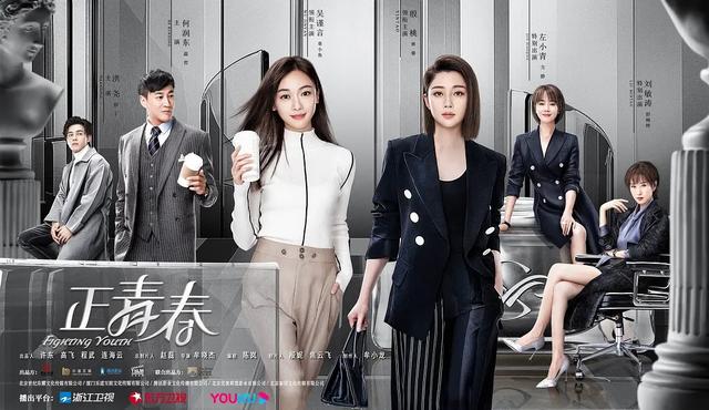 2021年灵域第七季播出时间，2020年灵域第七季播出时间（2021年1月播出的23部电视剧大汇总）