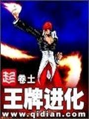 无限恐怖有无女主角啊，无限恐怖男主角（三本经典无限流好书）