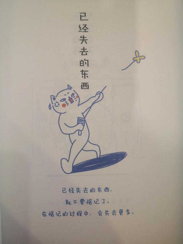 文字图片:不开心还要去安慰别人.你到底是有多温柔啊.，给人安慰的图片（治愈所有的不开心）