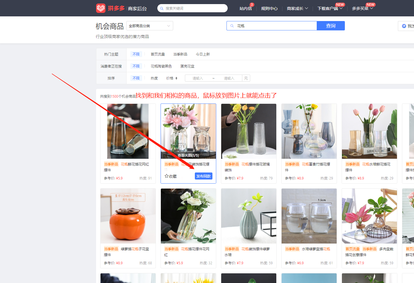流量翻倍的秘诀找数字(数字1一直翻倍)