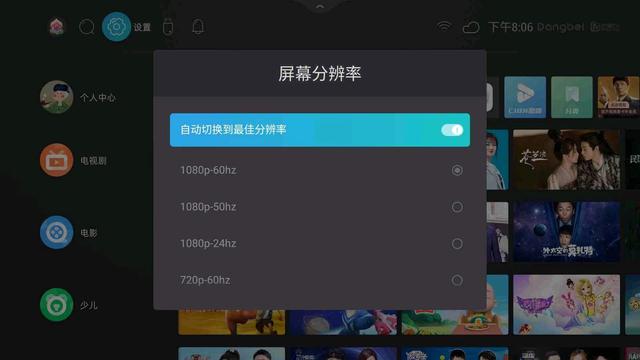 当贝Z1 Pro深度体验：它真的颠覆了传统电视盒子？