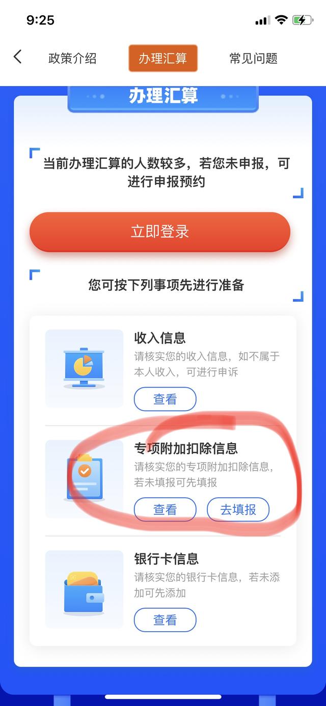 住房租金退税能退多少，退税租房和住房贷款哪个退得多些（成功退税4000元）