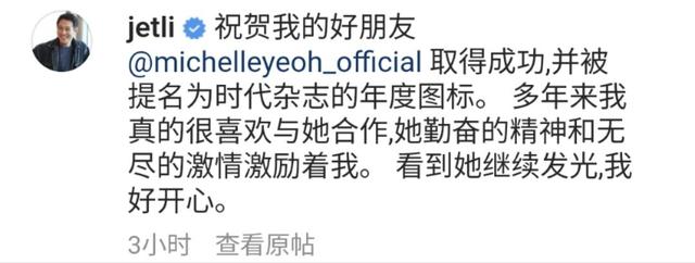 李连杰现在在哪里，功夫巨星李连杰现在哪里生活（与杨紫琼亲密合影感情好）