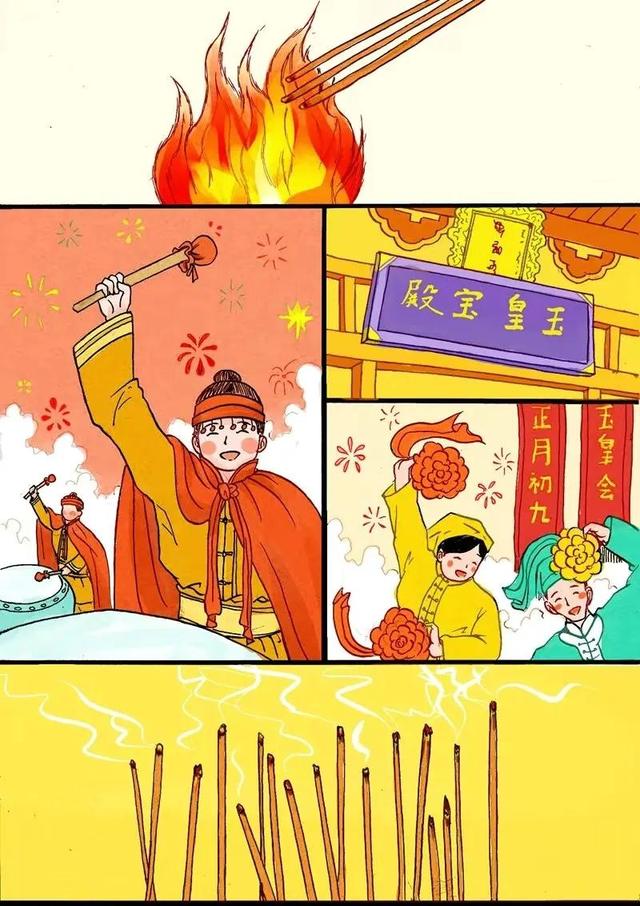 正月初九拜年祝福语图片，正月初一拜年祝福语图片（2022大年初九祝福图片）