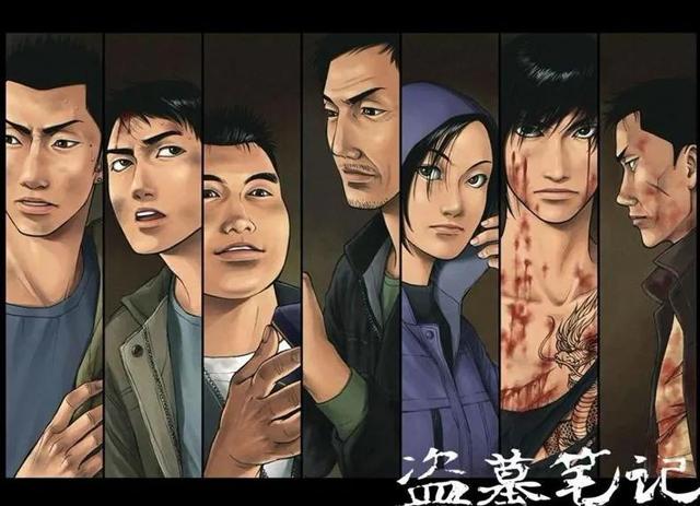 《鬼吹灯》和《盗墓笔记》哪个更好看？为何《盗墓笔记》沉寂了？