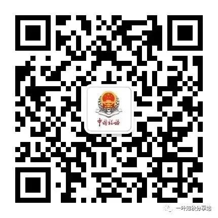 手机交费怎么交，怎样用手机交话费（2022年居民医保已开始征缴）