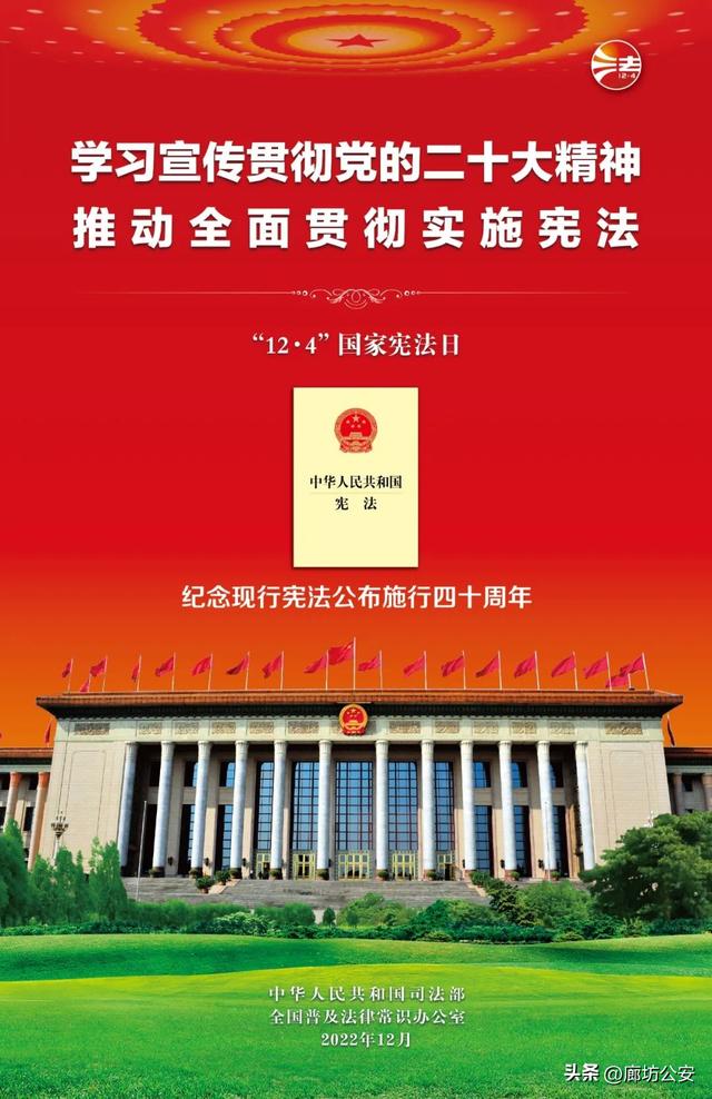 关于宪法的知识，宪法常识知识（一组图带你轻松了解宪法知识）