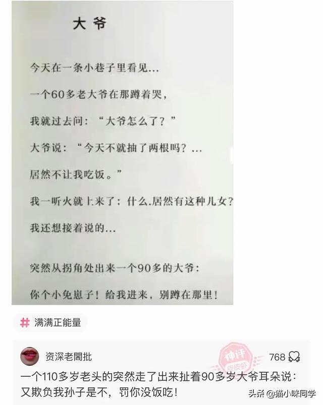 壁虎能长多大，为什么家里有壁虎一定要打死（“以为买了个壁虎）