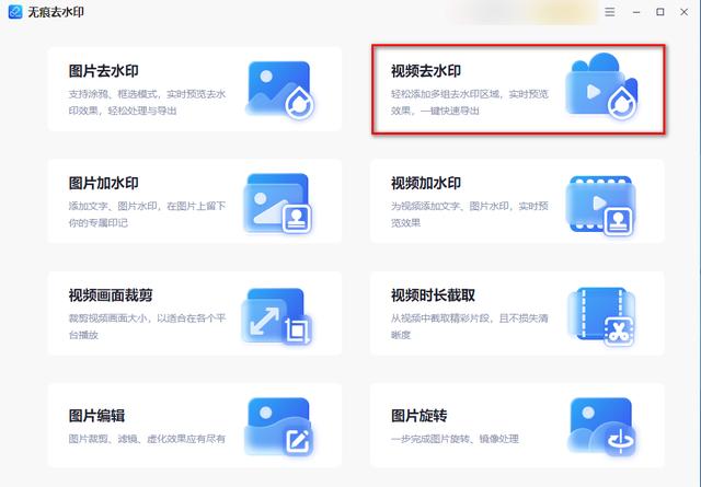 如何去除视频水印，简单几步教你如何去除视频水印（怎么把保存的视频水印去掉）